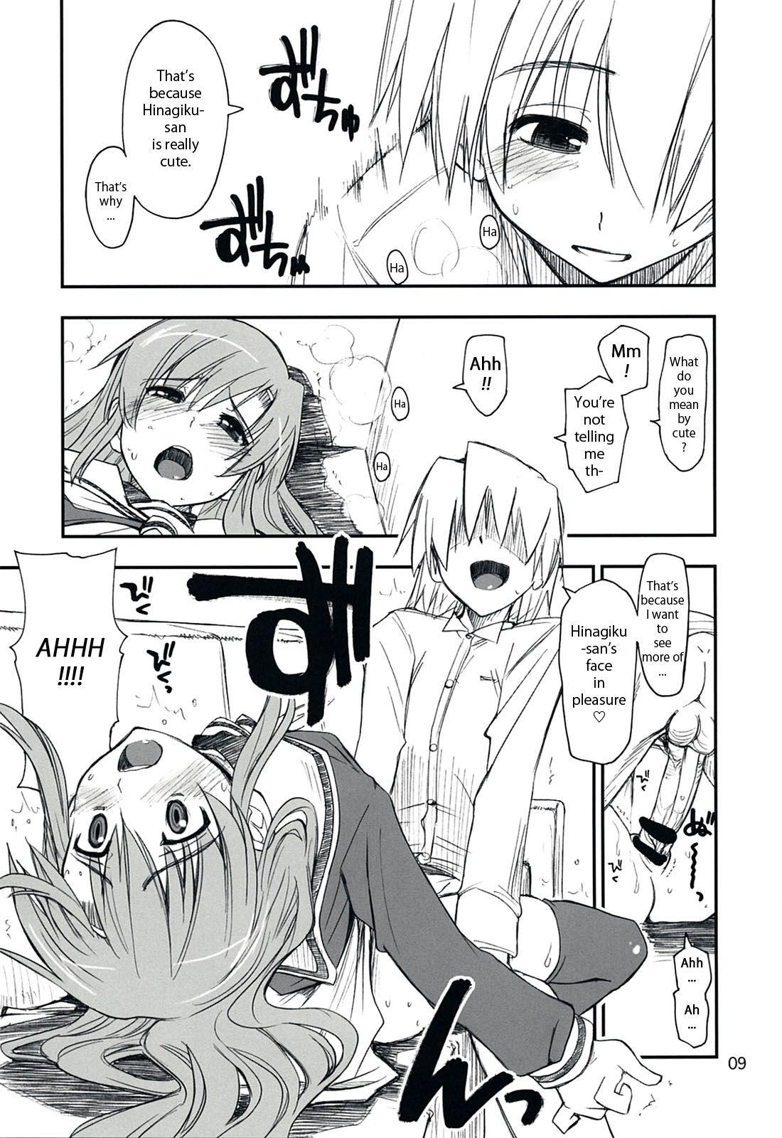 Nanoda!!!!! 1