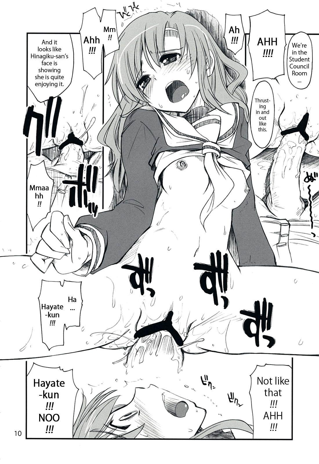 Nanoda!!!!! 1