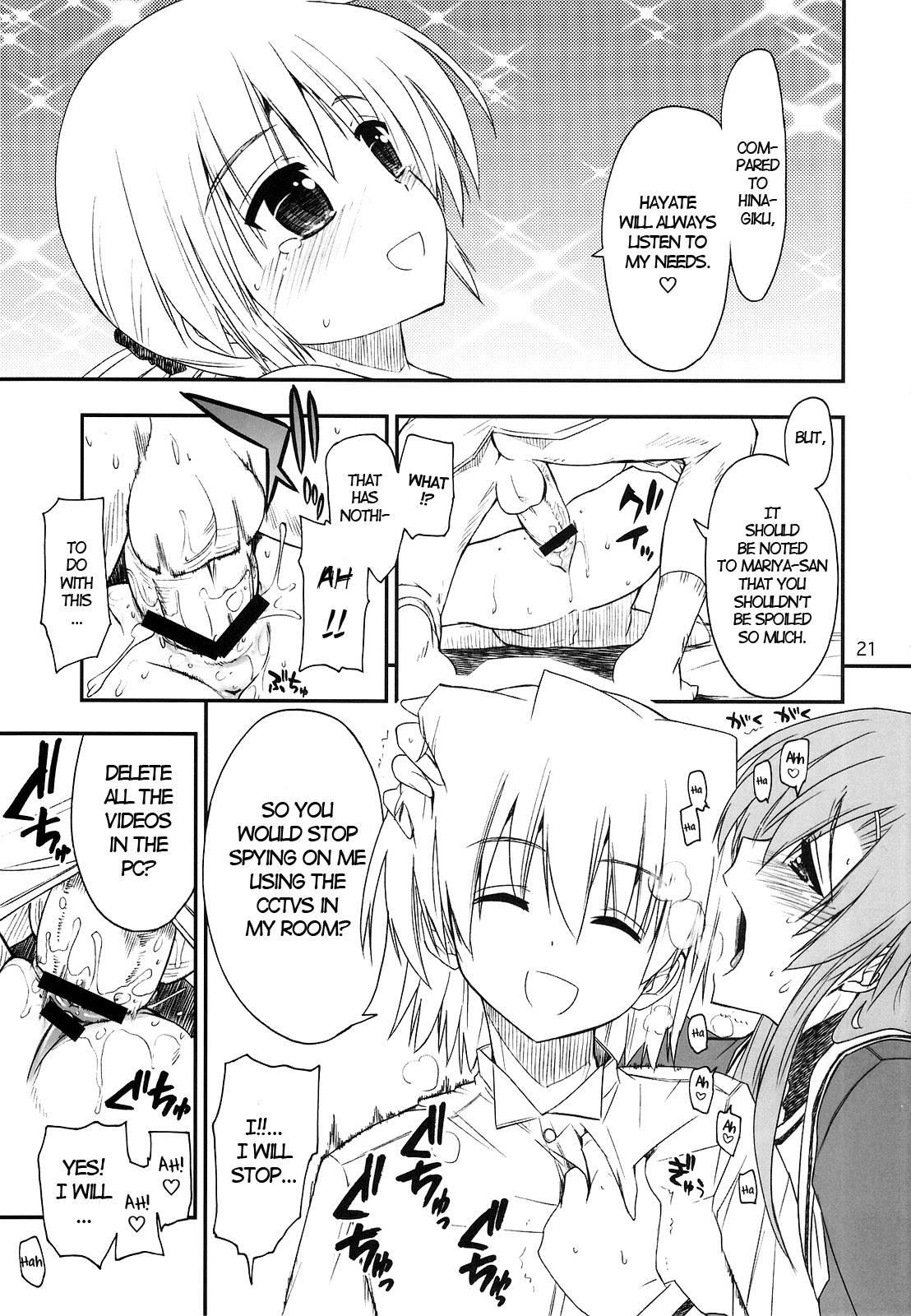 Nanoda!!!!! 3
