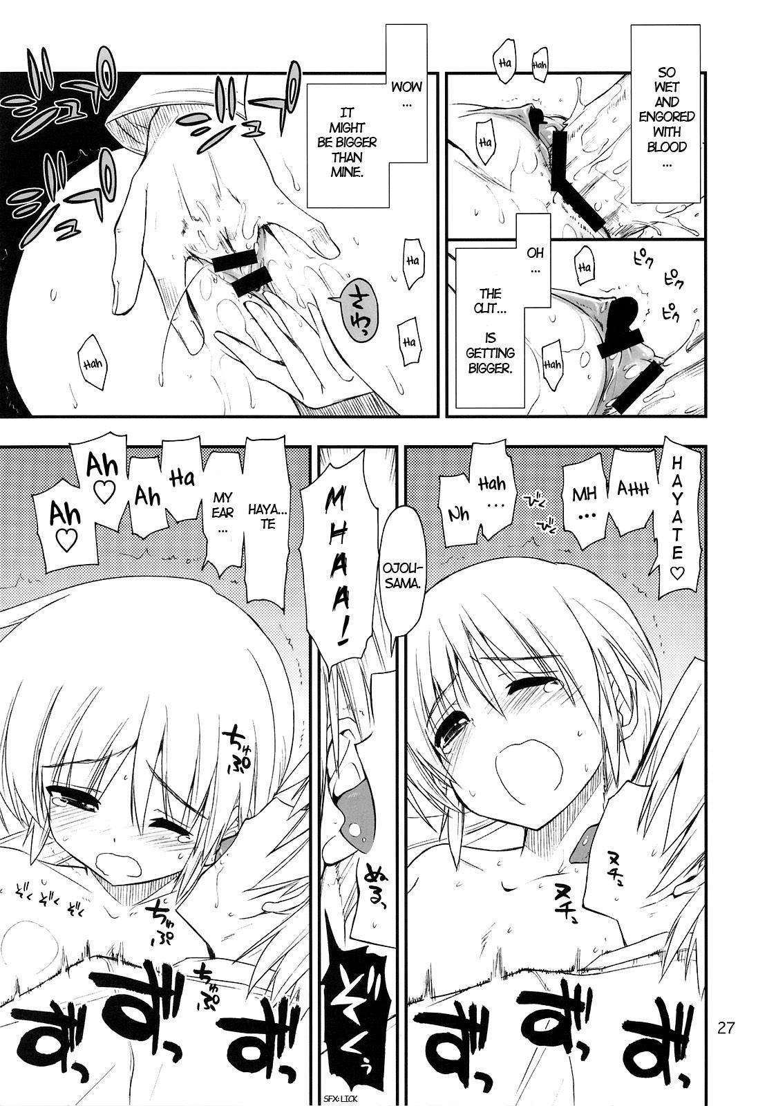 Nanoda!!!!! 3