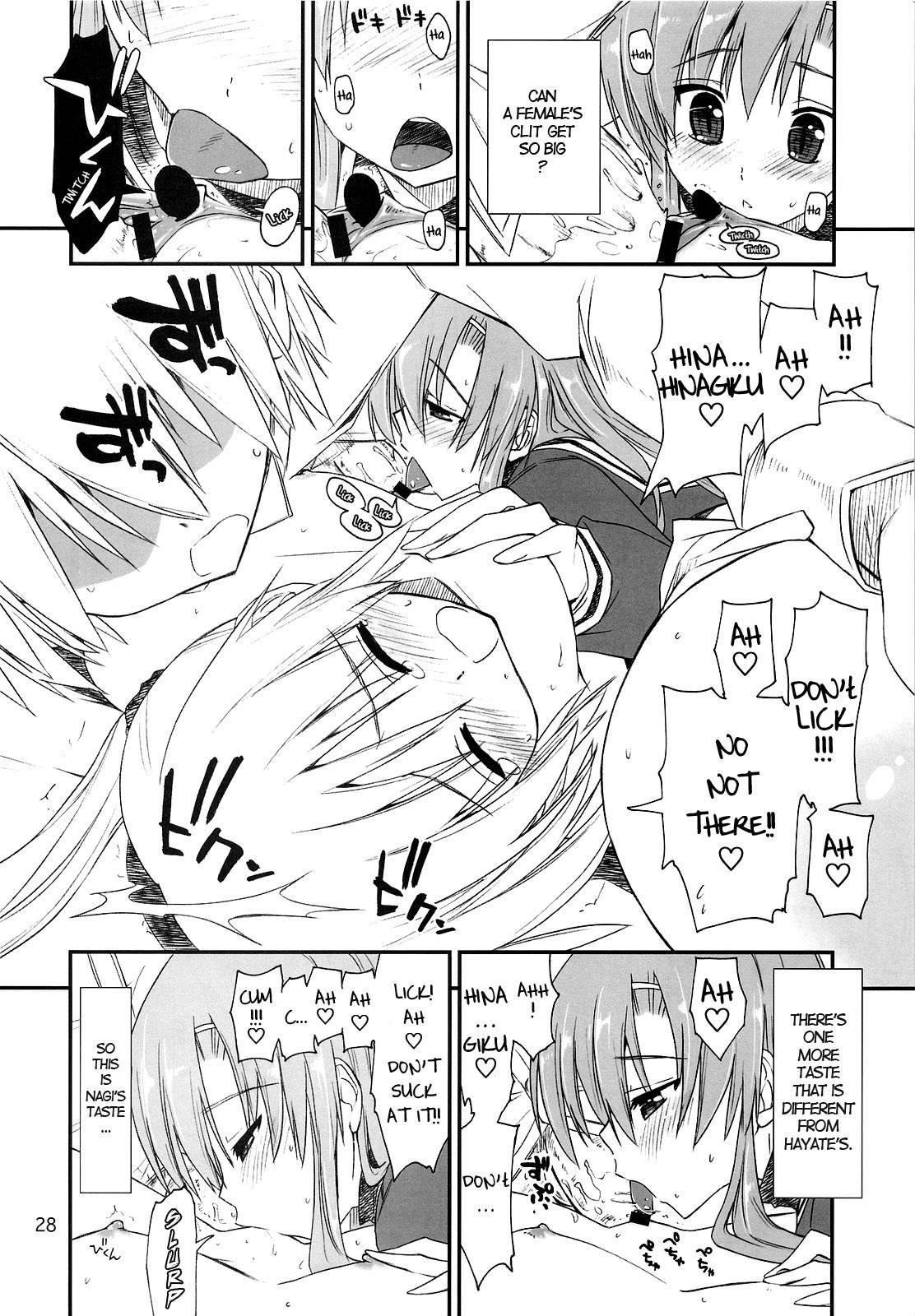 Nanoda!!!!! 3