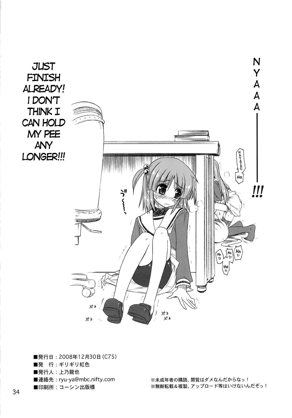 Nanoda!!!!! 3