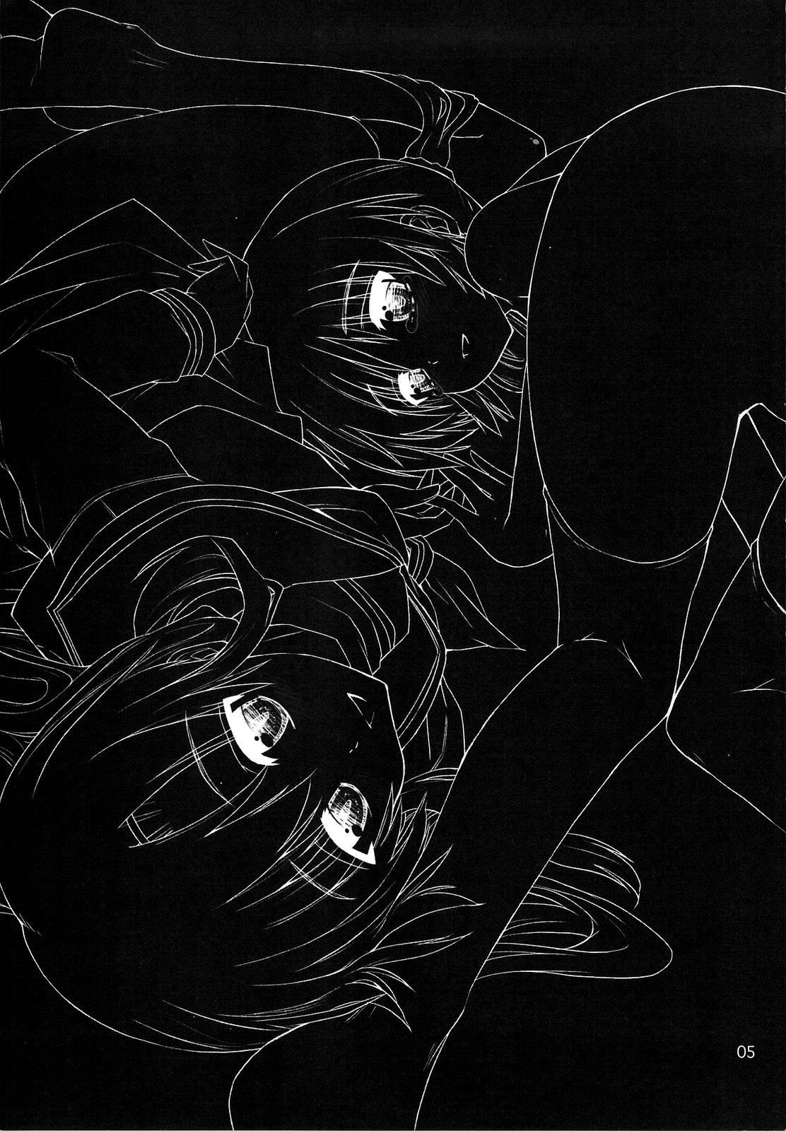 Nanoda!!!!! 3