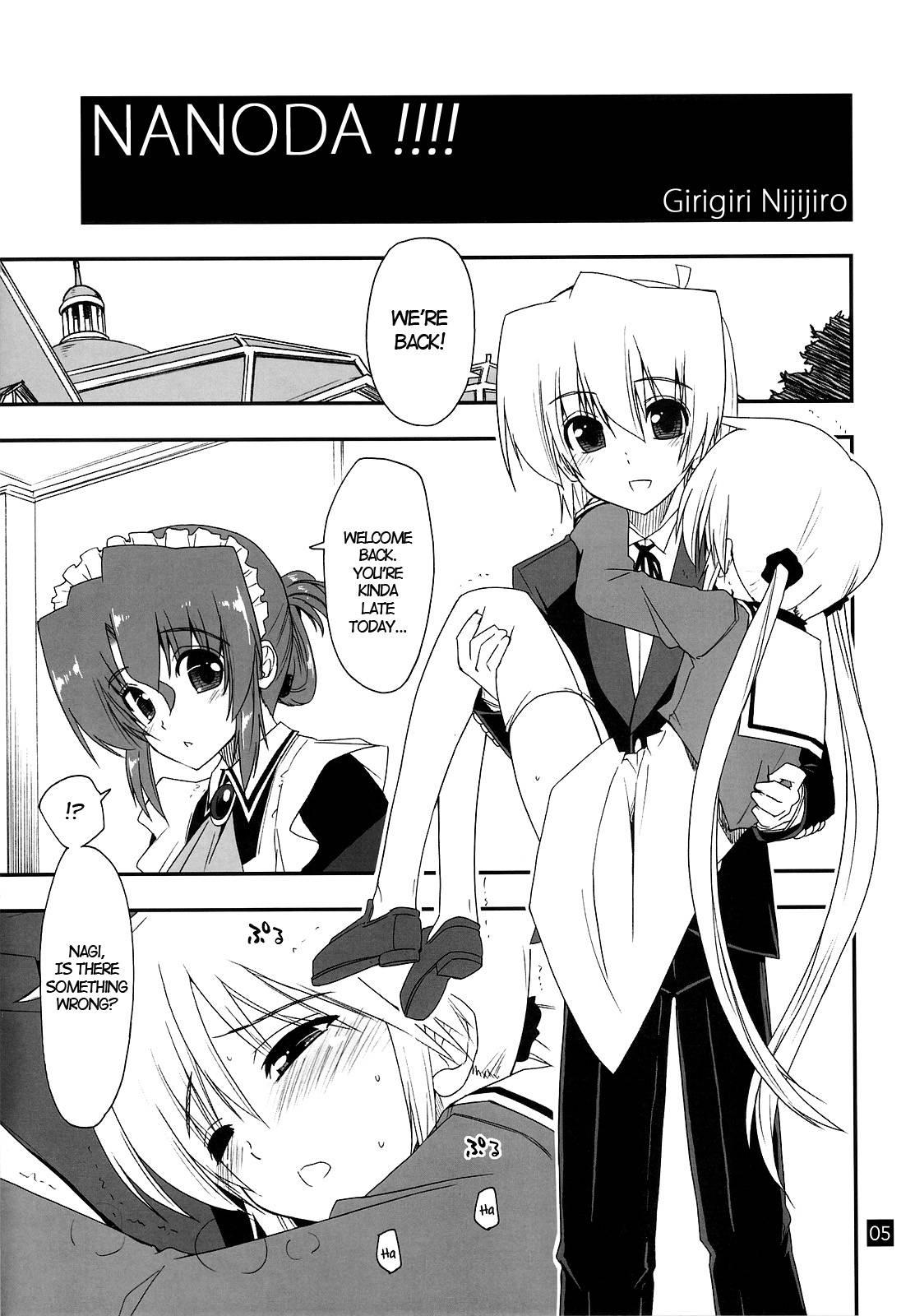 Nanoda!!!!! 4