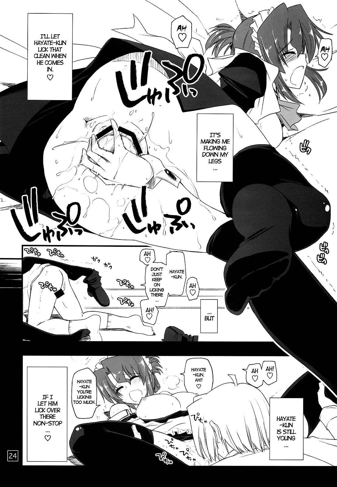 Nanoda!!!!! 4