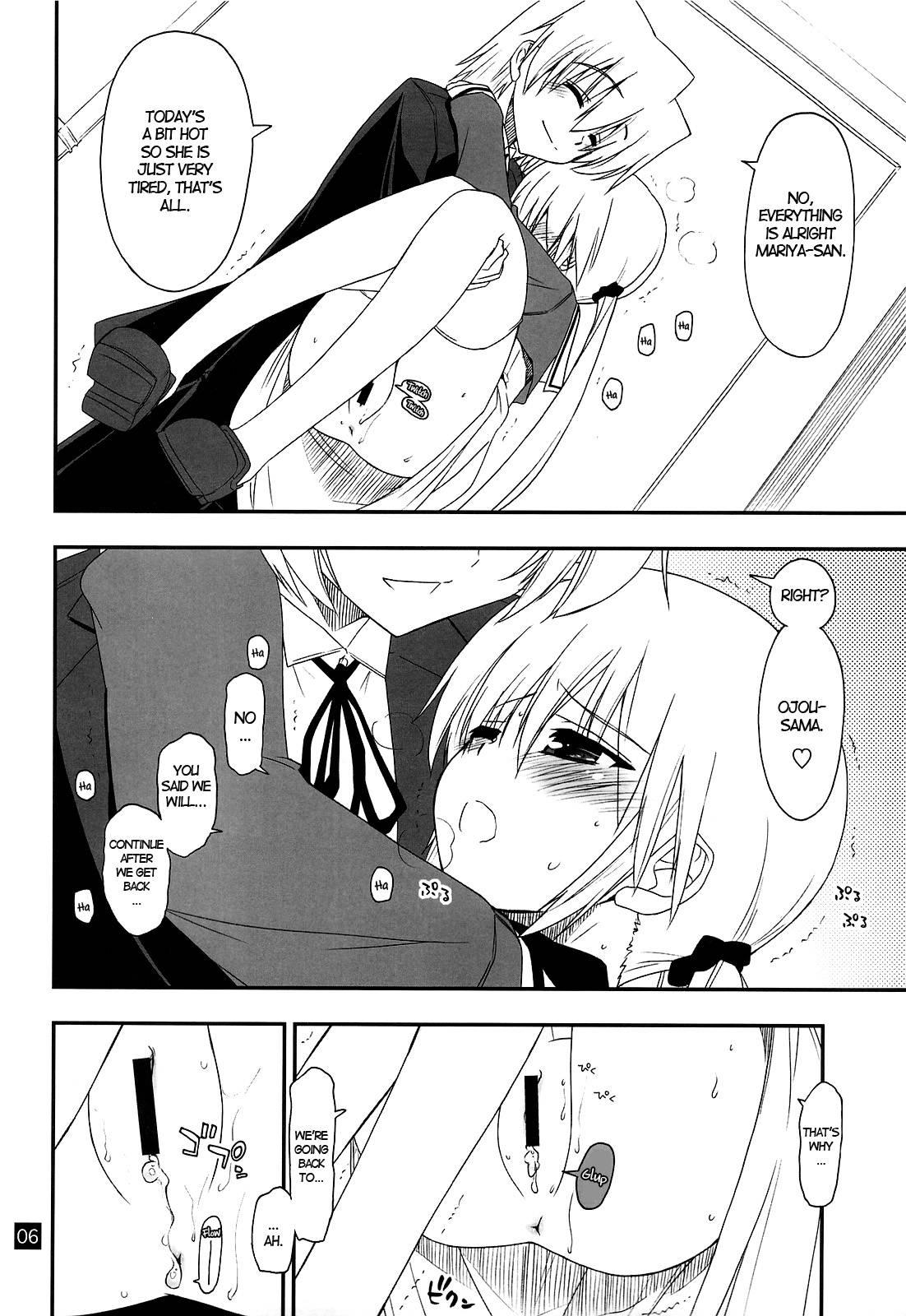 Nanoda!!!!! 4