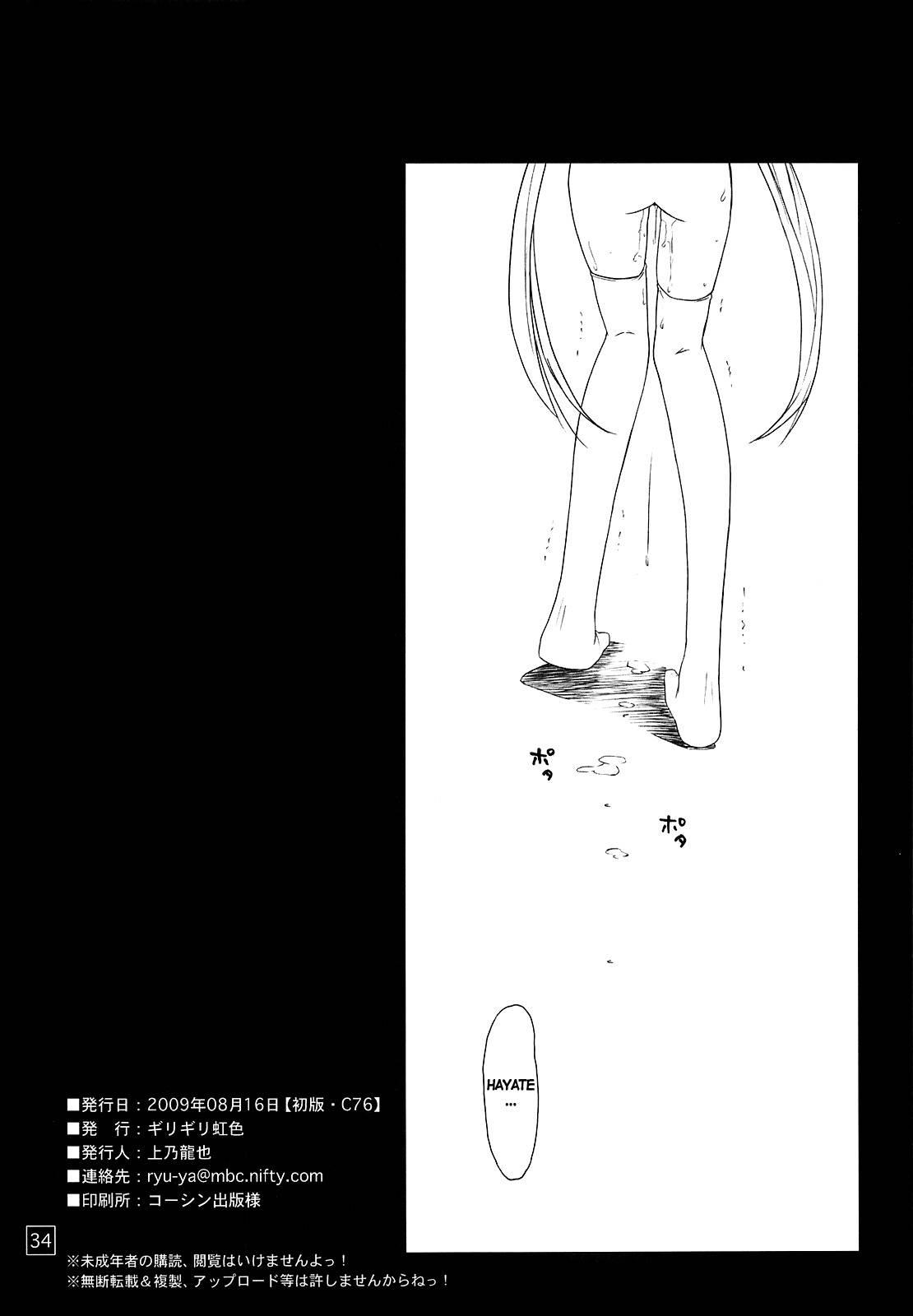 Nanoda!!!!! 4