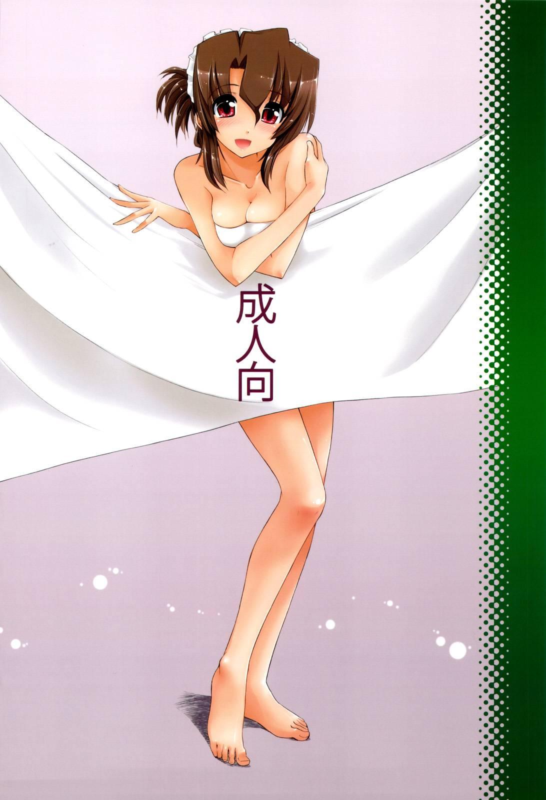 Nanoda!!!!! 4