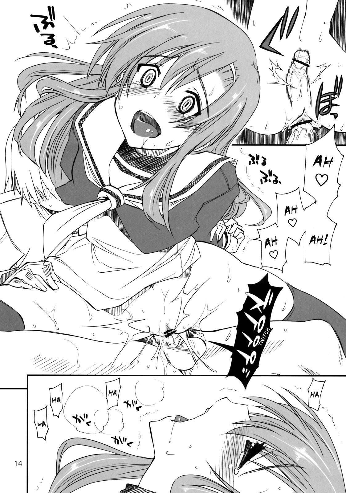 Nanoda!!!!! 5