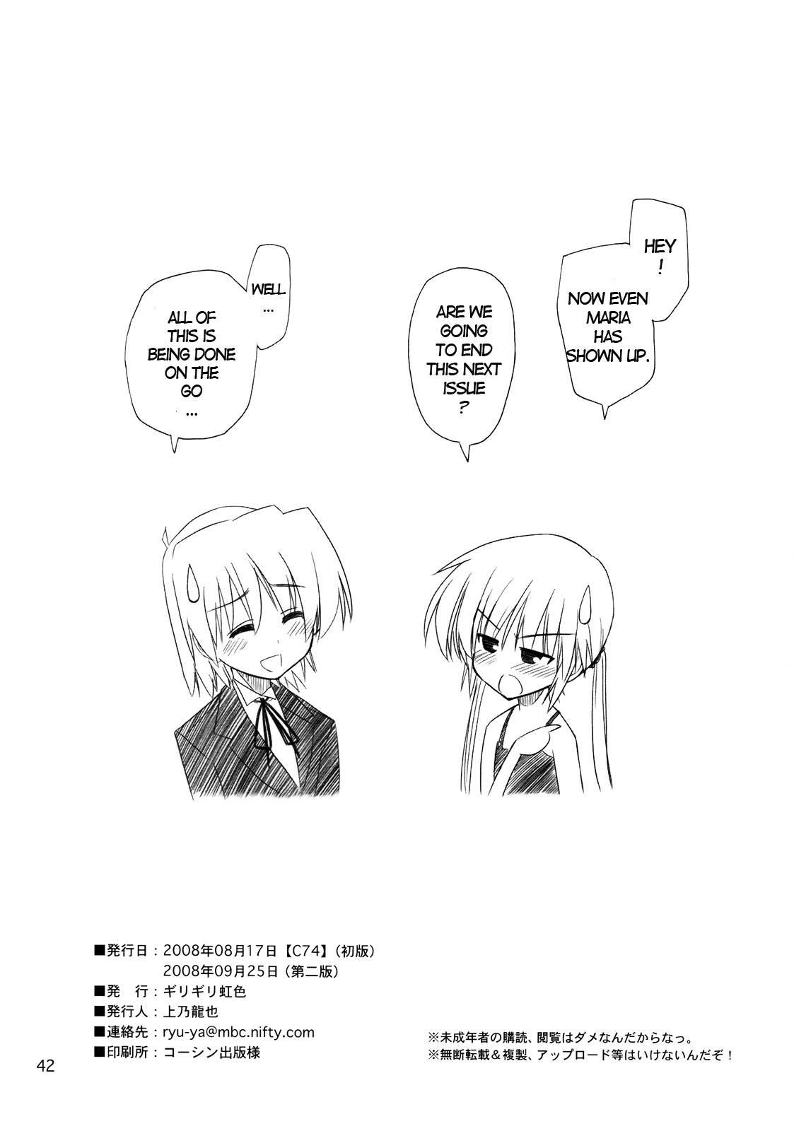 Nanoda!!!!! 5