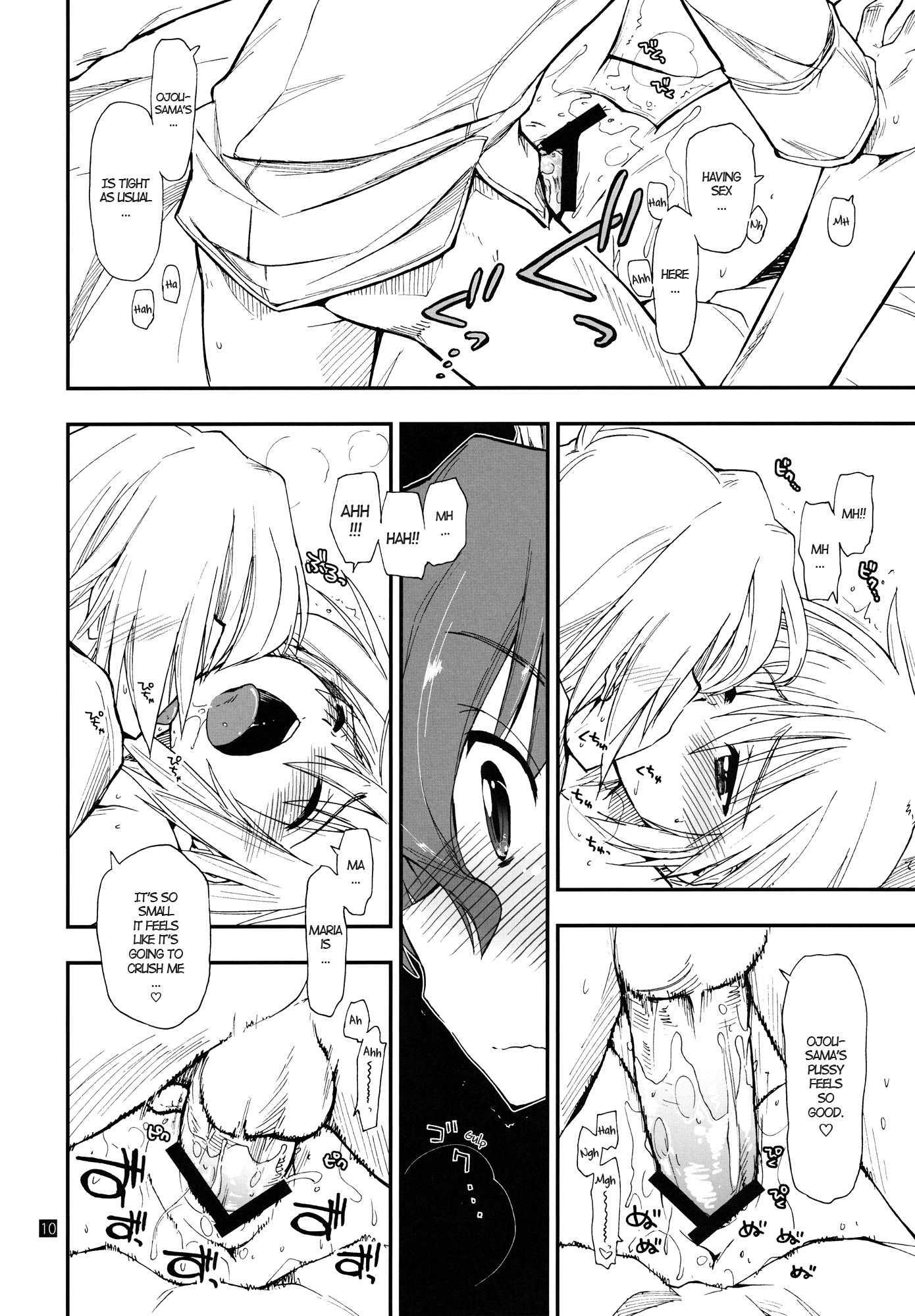 Nanoda!!!!! 6