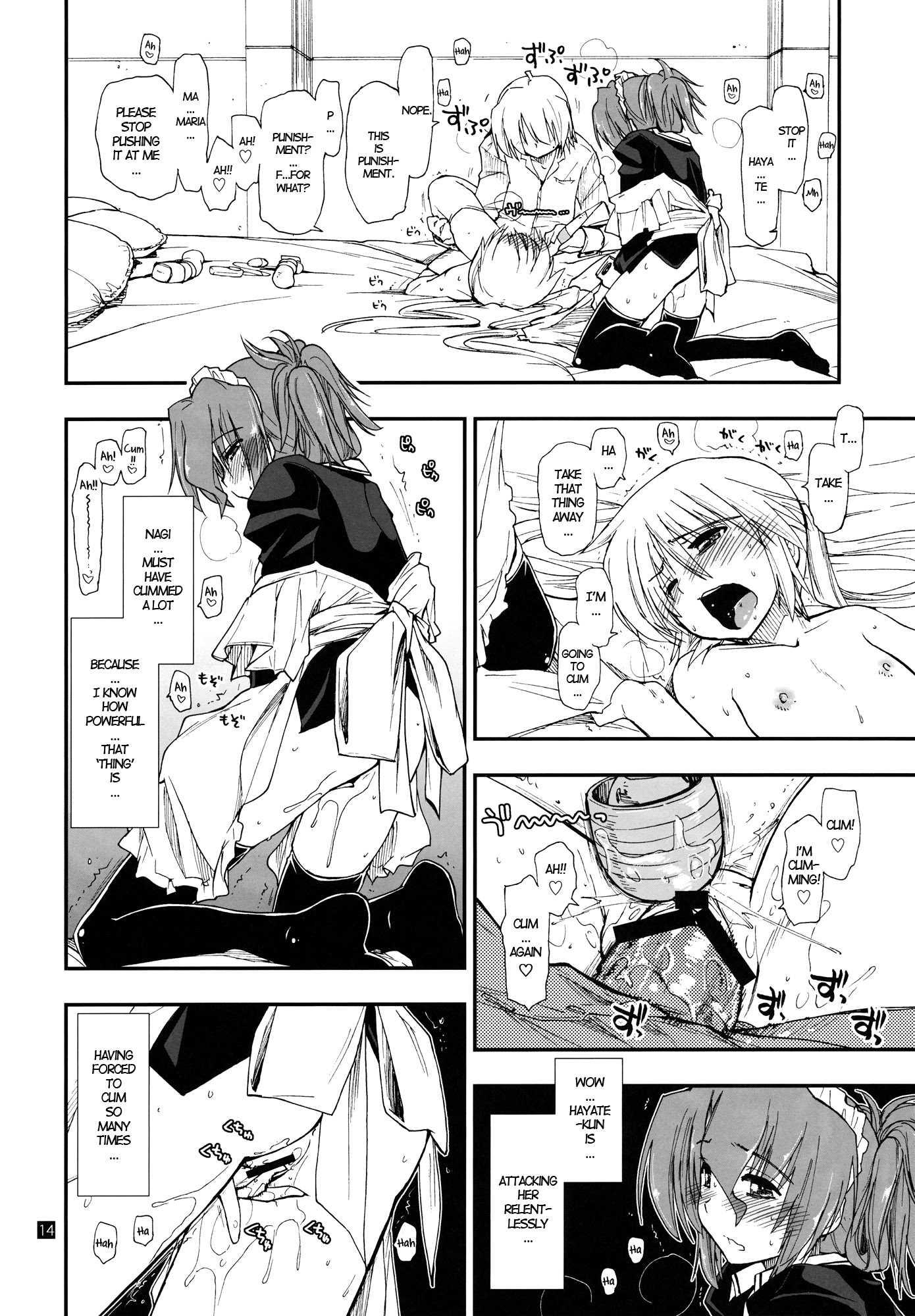 Nanoda!!!!! 6