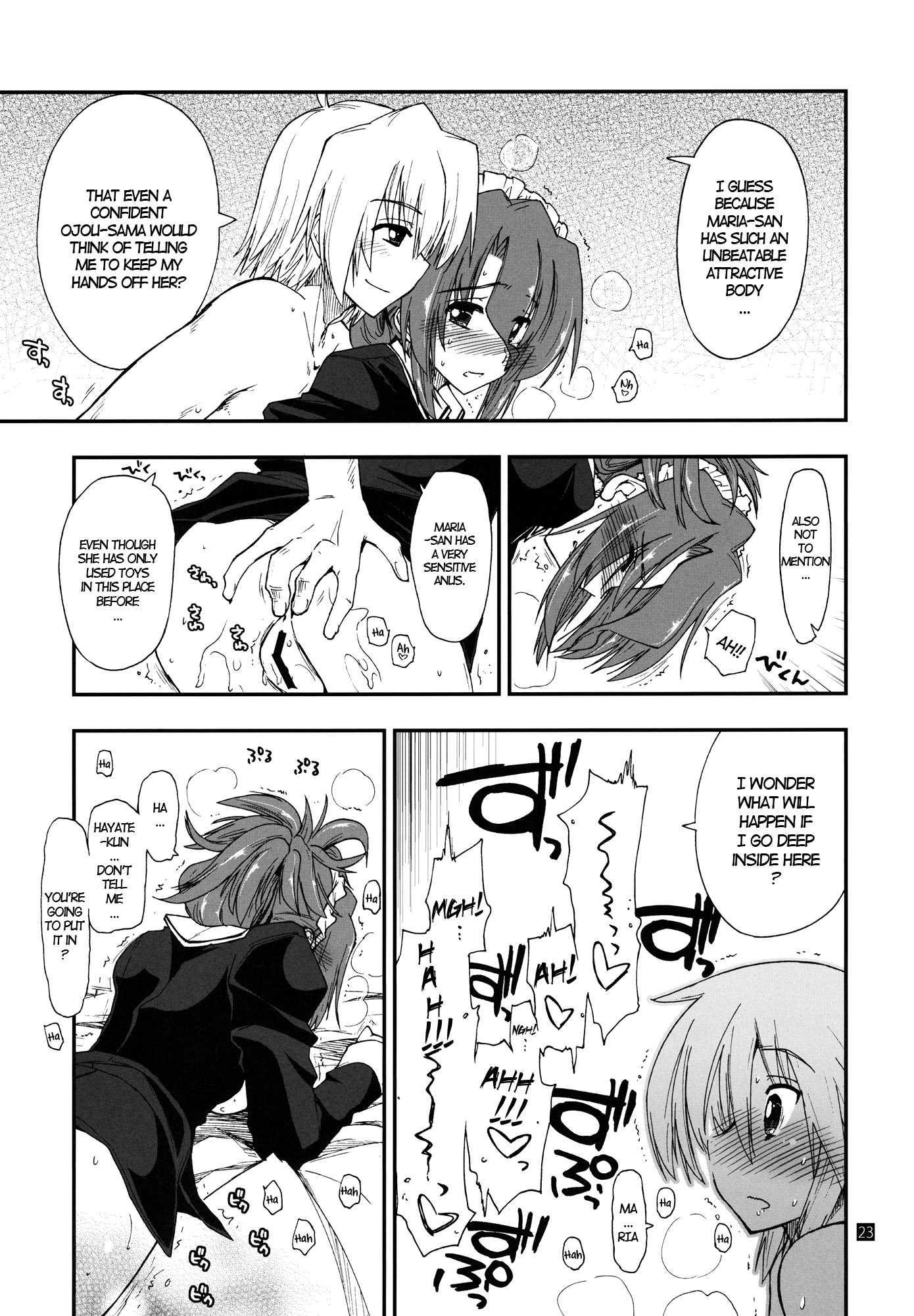 Nanoda!!!!! 6