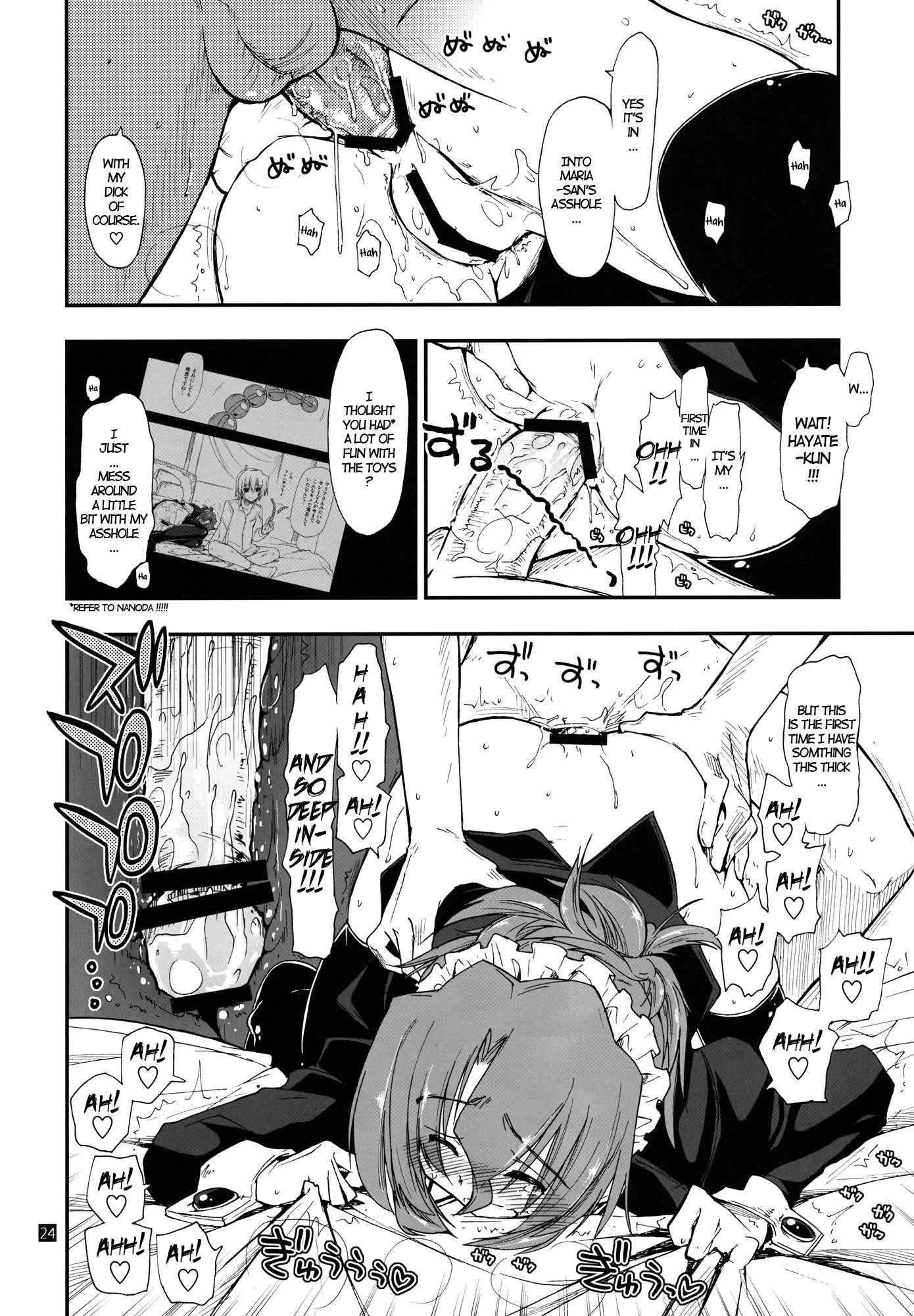 Nanoda!!!!! 6