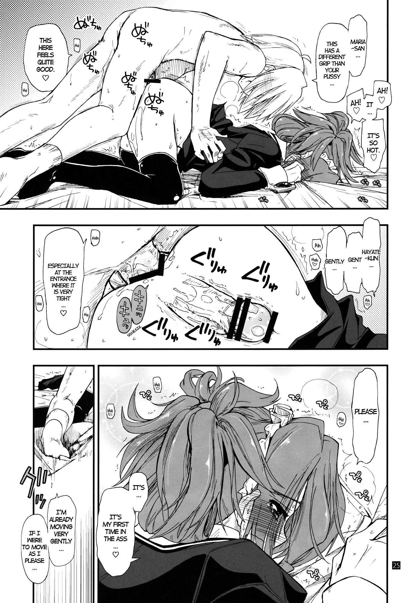 Nanoda!!!!! 6