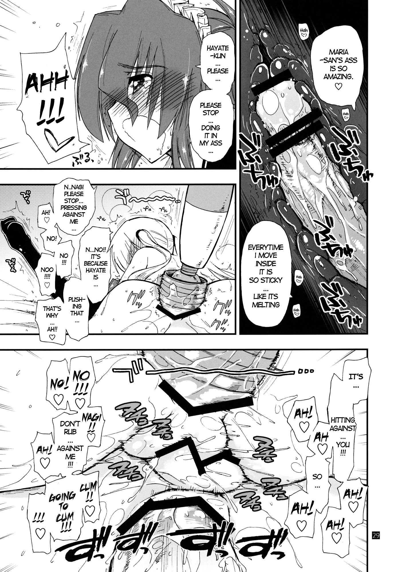 Nanoda!!!!! 6