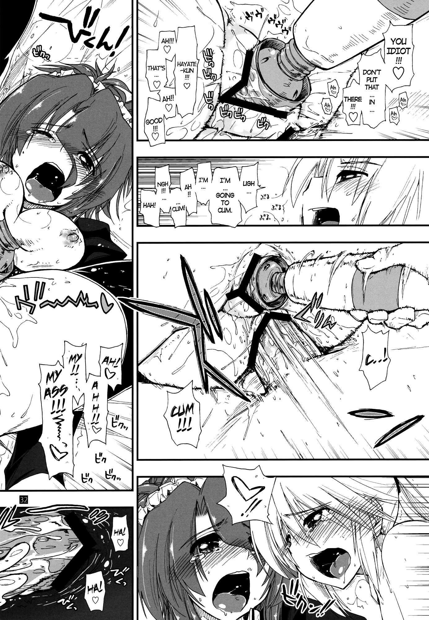 Nanoda!!!!! 6