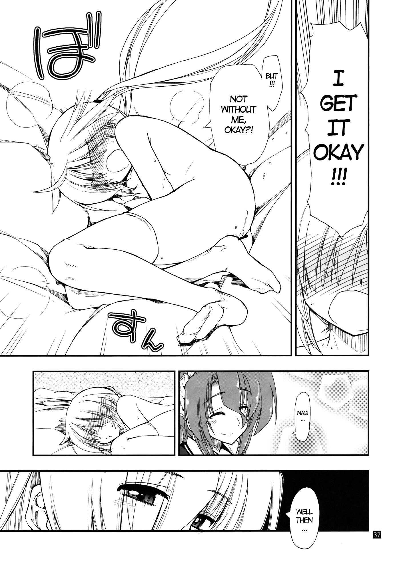 Nanoda!!!!! 6