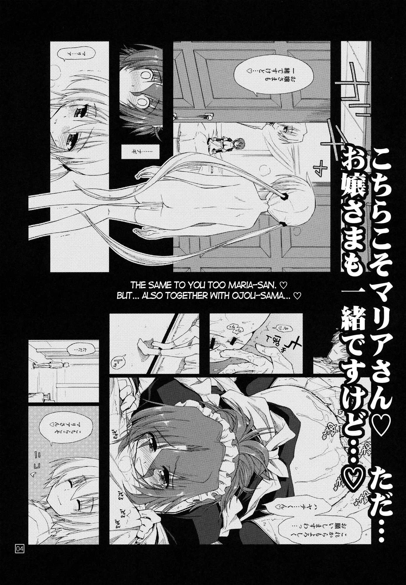Nanoda!!!!! 6