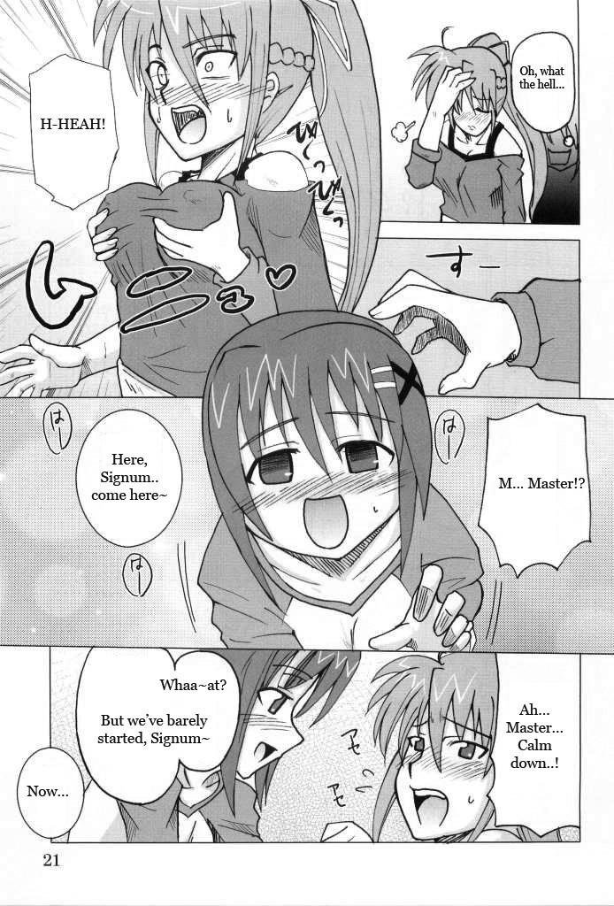 Nanoha Dj - Kyou No Yagamike 1