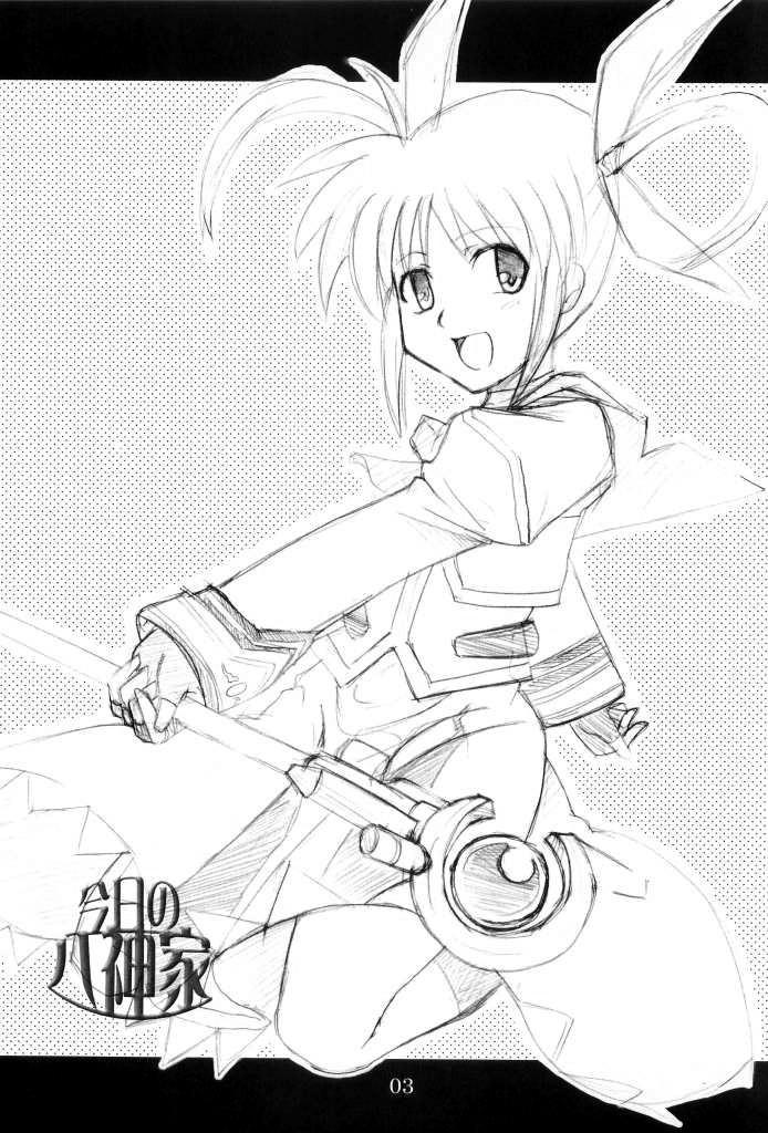 Nanoha Dj - Kyou No Yagamike 1