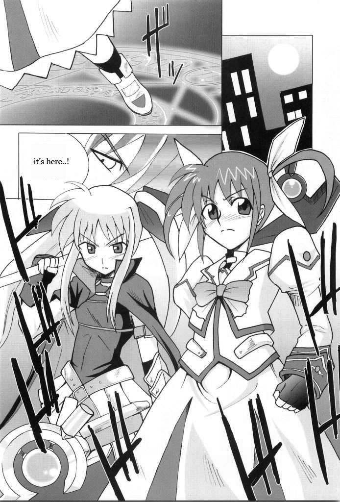 Nanoha Dj - Kyou No Yagamike 1