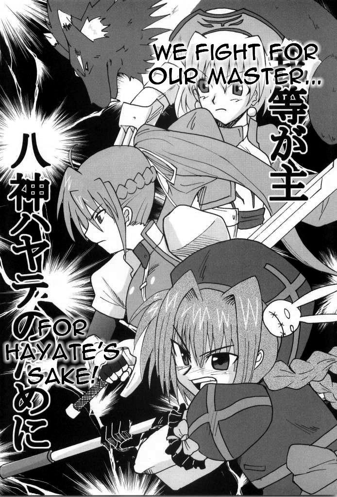 Nanoha Dj - Kyou No Yagamike 1