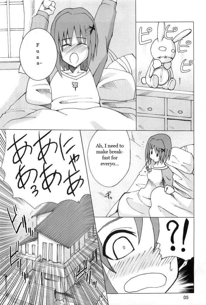 Nanoha Dj - Kyou No Yagamike 1