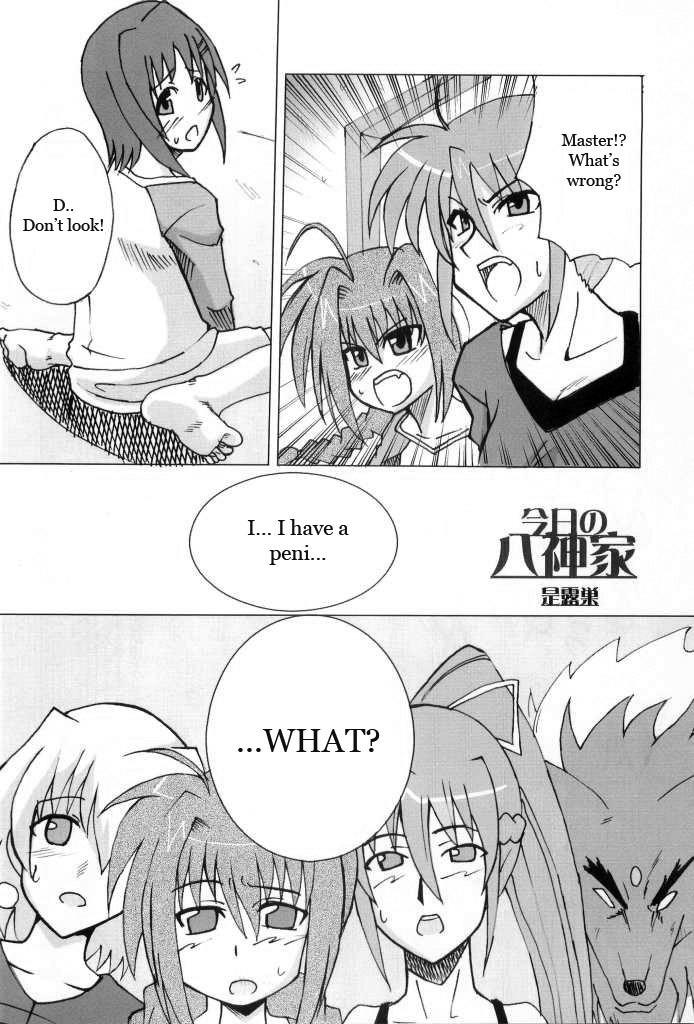 Nanoha Dj - Kyou No Yagamike 1