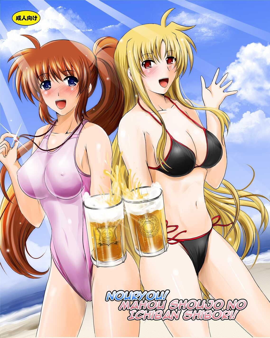 Nanoha Dj - Nouryou! Mahou Shoujo No Ichiban Shibori! 1