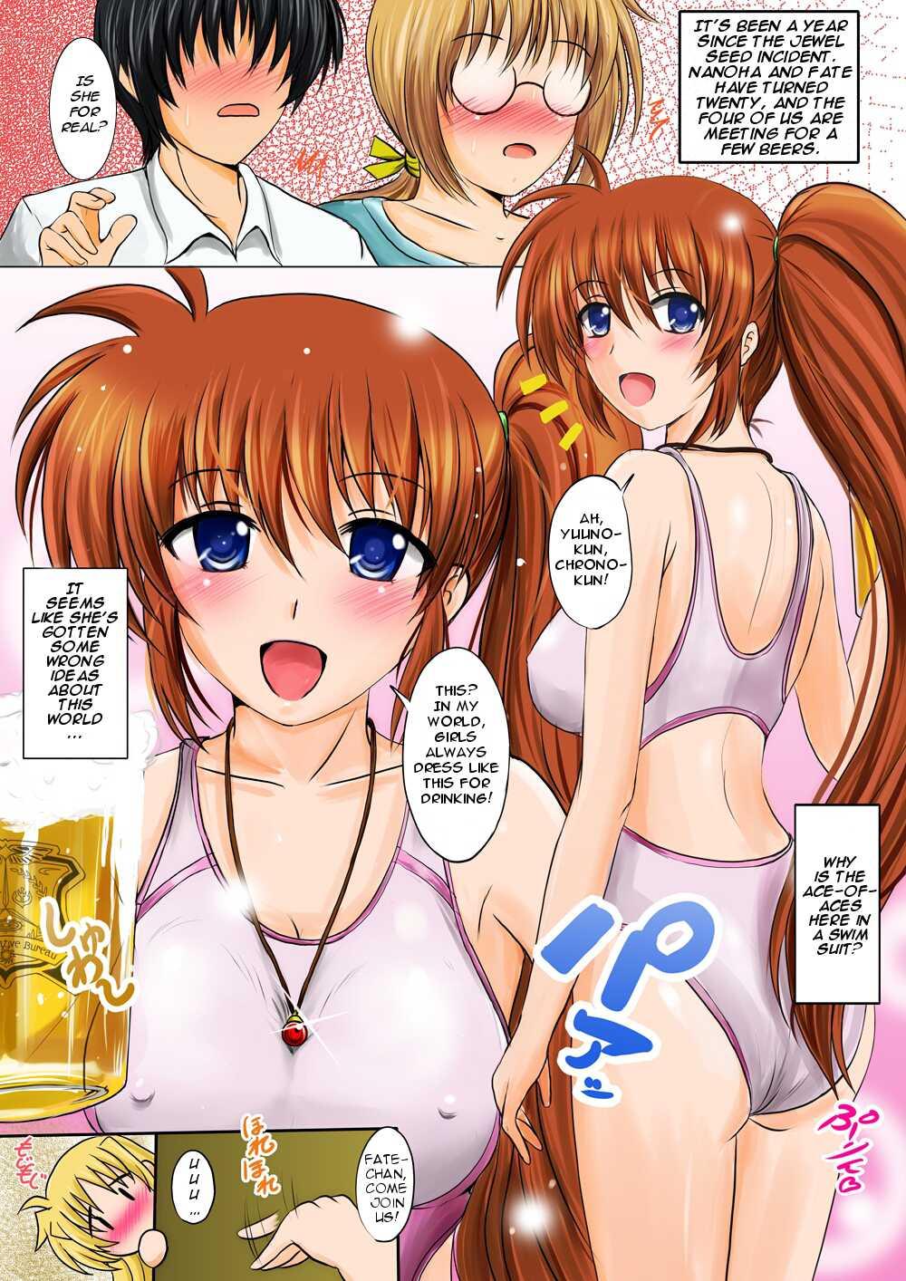 Nanoha Dj - Nouryou! Mahou Shoujo No Ichiban Shibori! 1