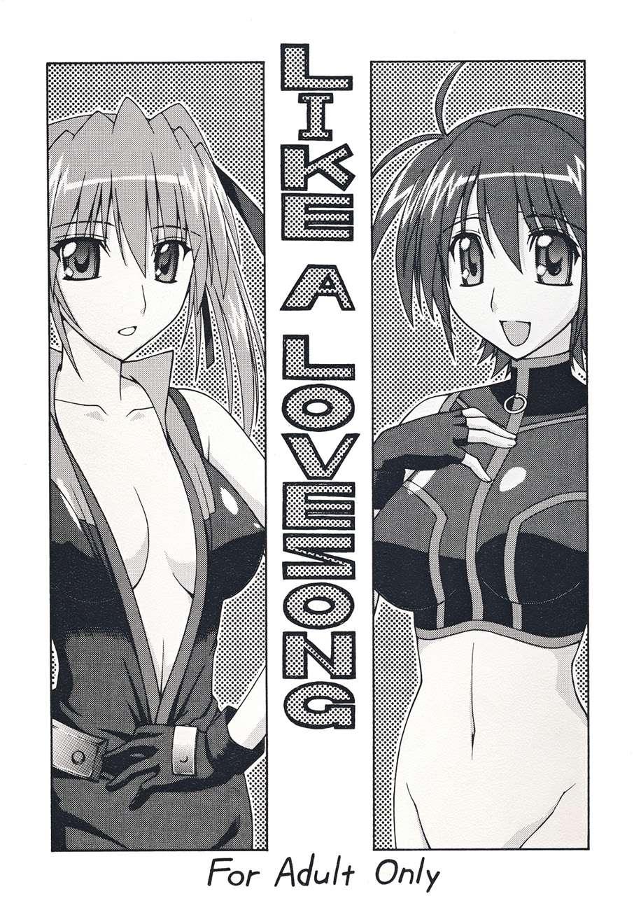 Nanoha Strikers Dj - Like A Love Song 1