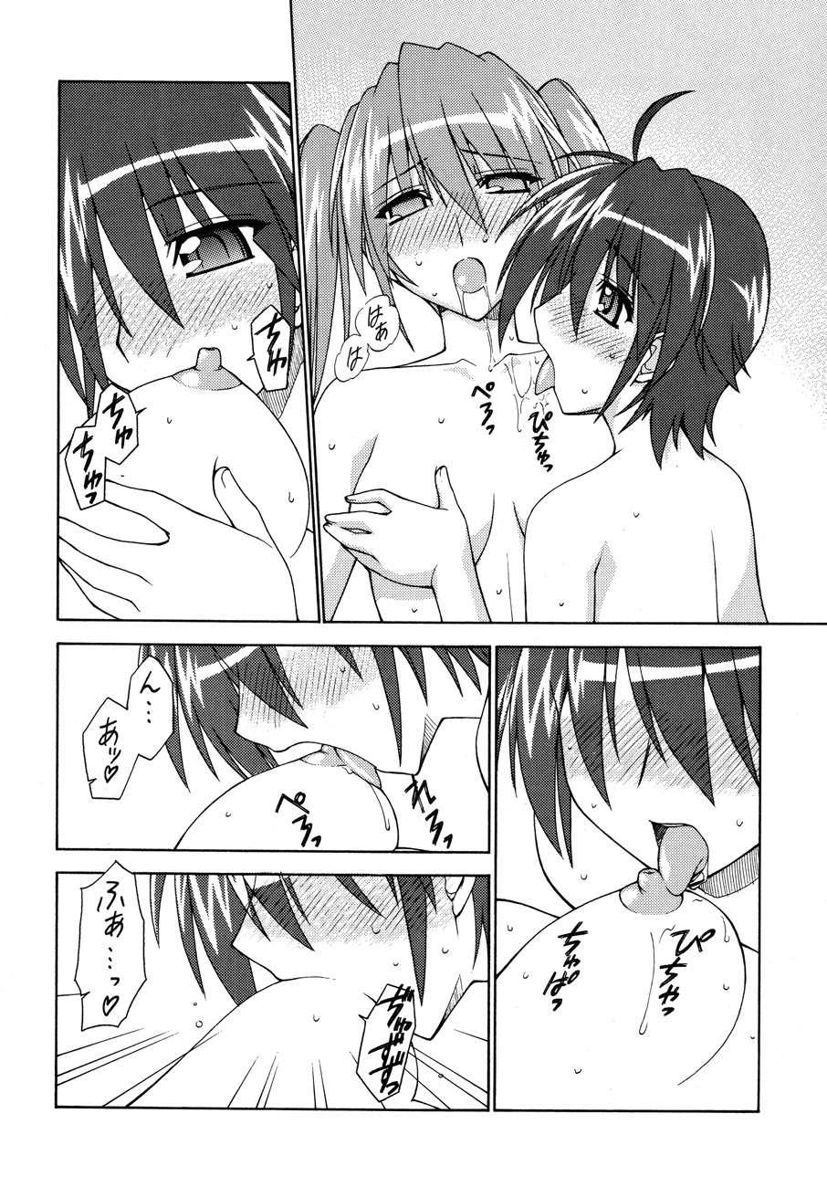 Nanoha Strikers Dj - Like A Love Song 1