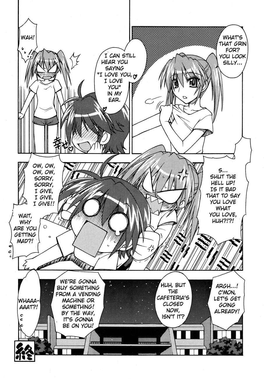 Nanoha Strikers Dj - Like A Love Song 1