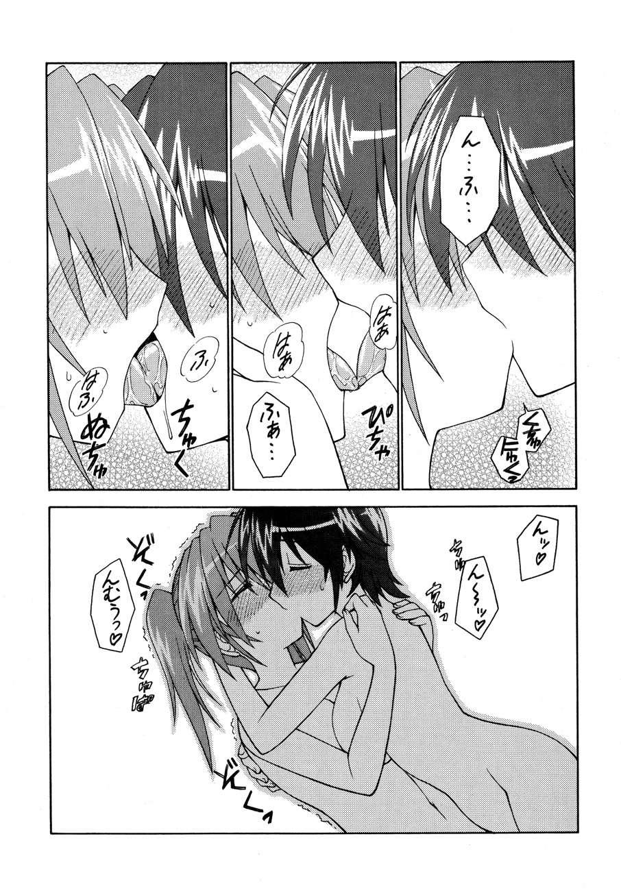 Nanoha Strikers Dj - Like A Love Song 1