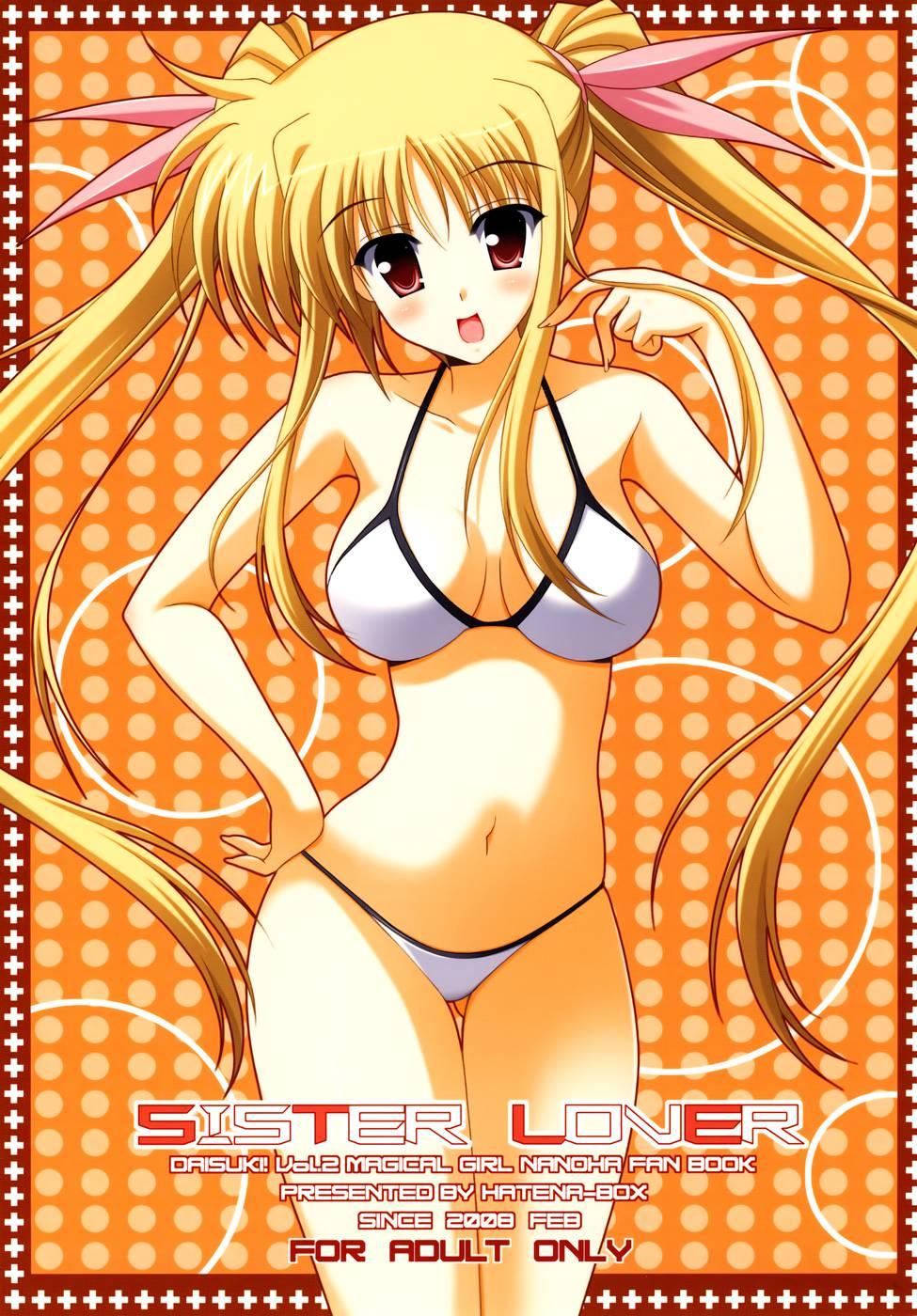 Nanoha Strikers Dj - Sister Lover 1