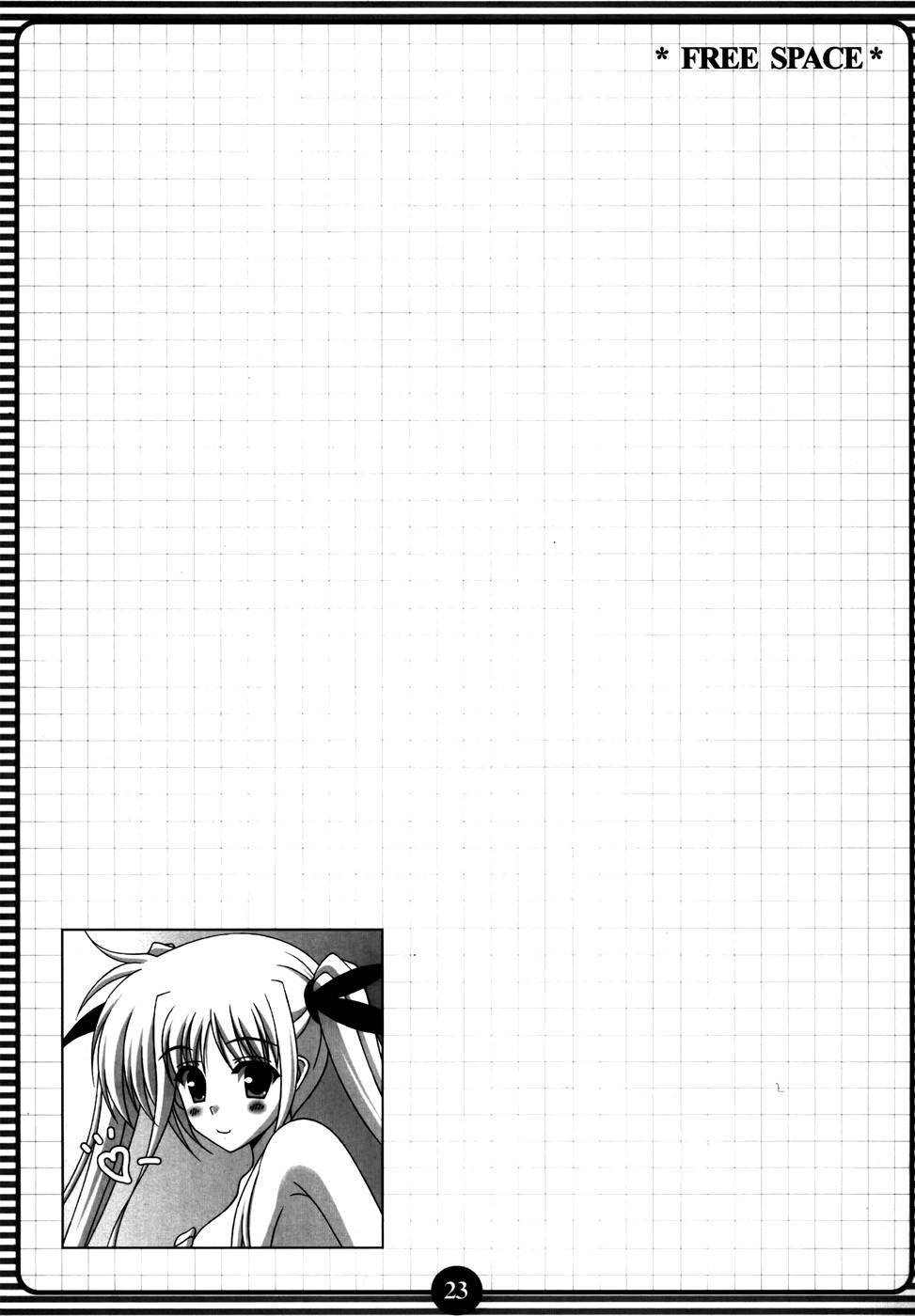 Nanoha Strikers Dj - Sister Lover 1