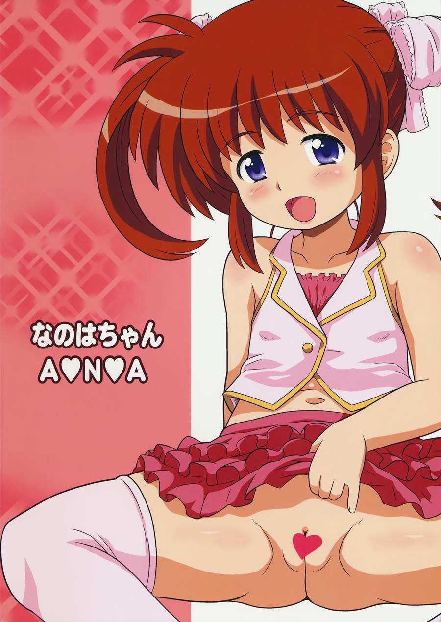 Nanoha-chan Ana 1