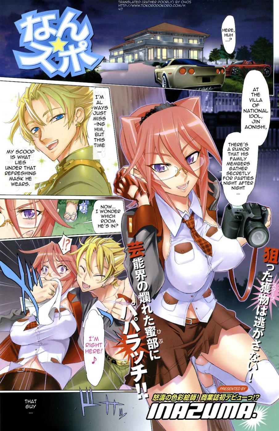 Nansupo 1