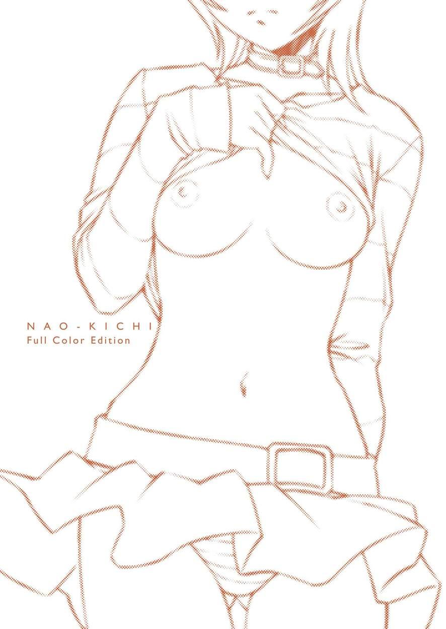 Nao Kichi 1