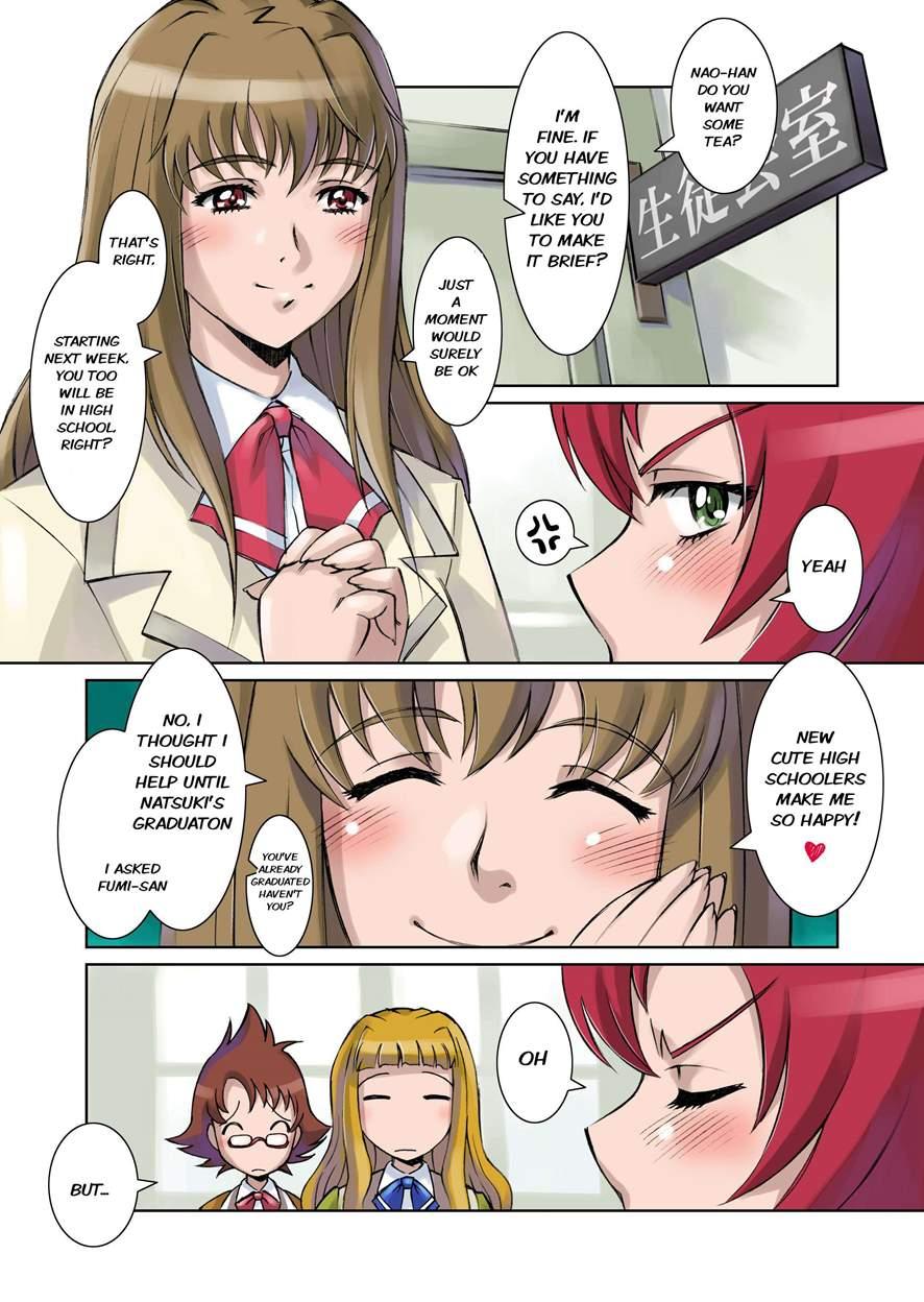 Nao Kichi 1