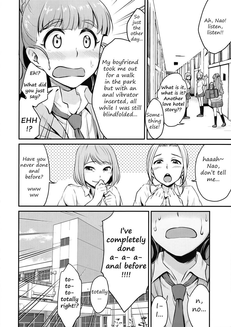 Nao Wa Hiwai Na Otoshigoro 1