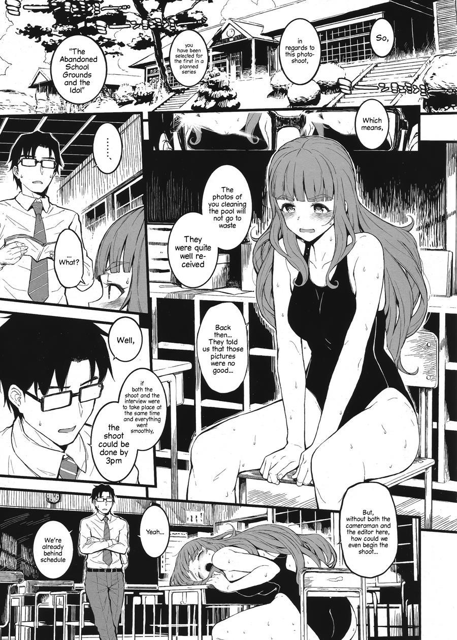 Nao-chan To Asedaku De Shichau Hon 1