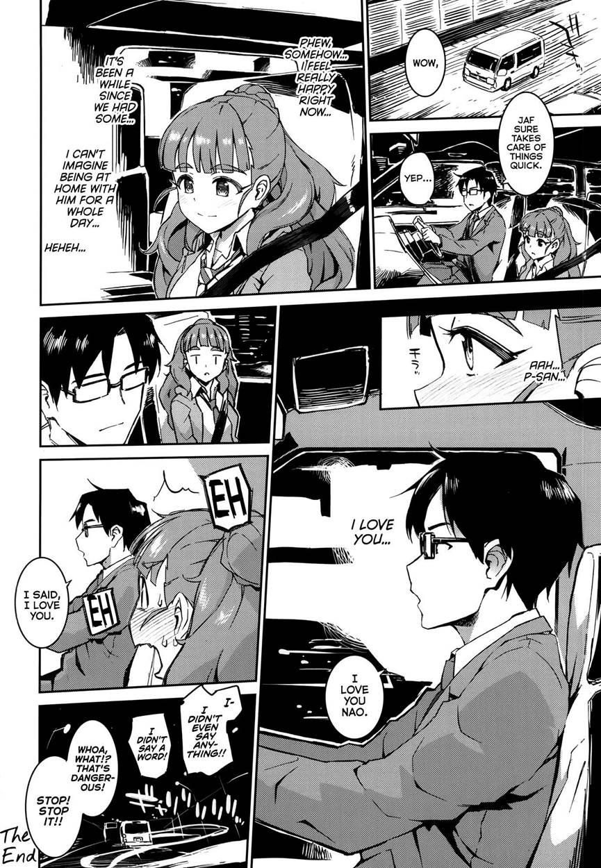 Nao-chan To Asedaku De Suru Hon 1