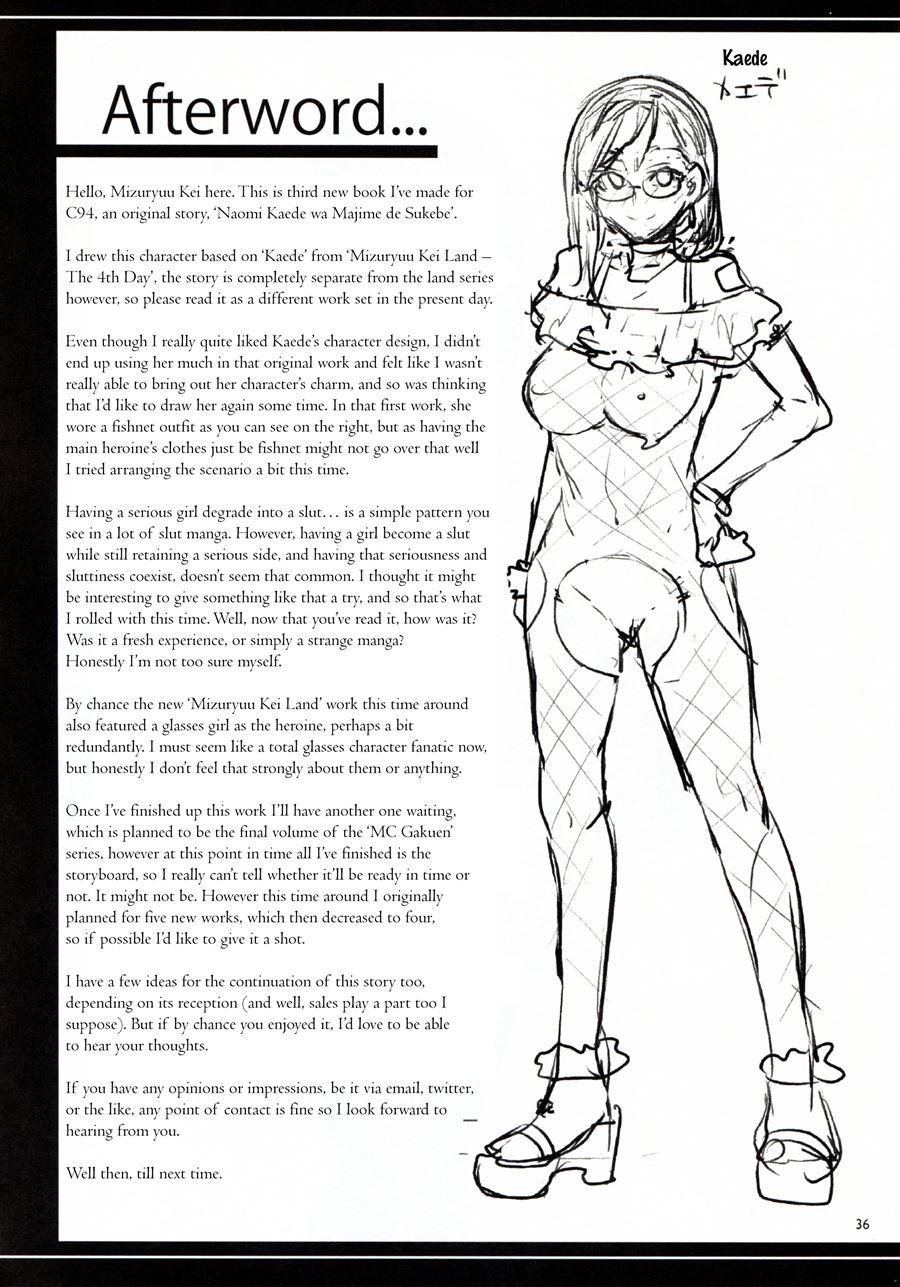Naomi Kaede Wa Majime De Sukebe 1