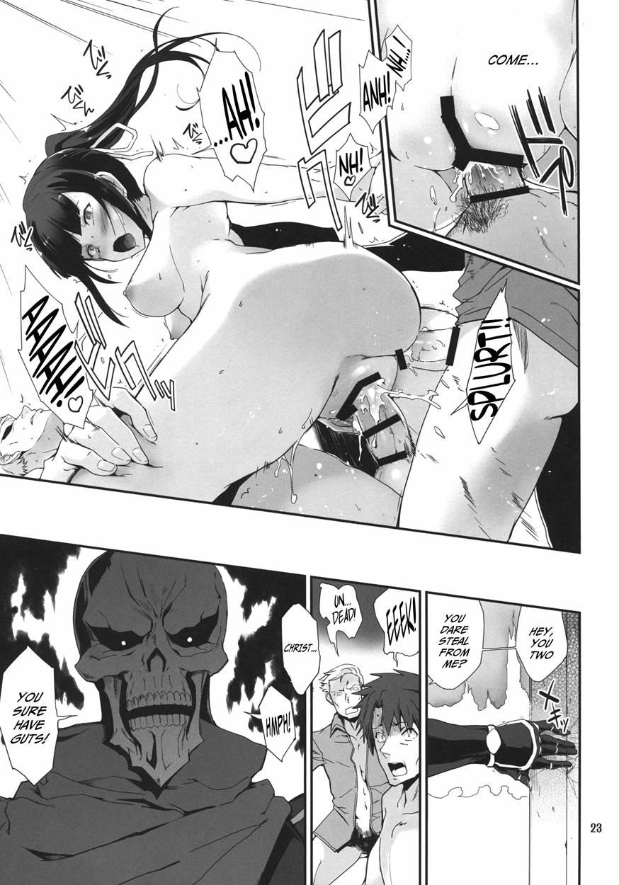 Narberal To No Kougou 1