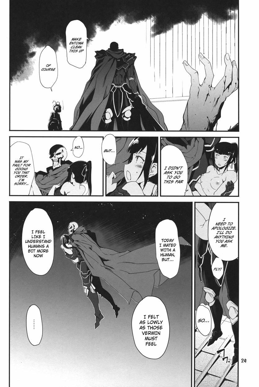 Narberal To No Kougou 1