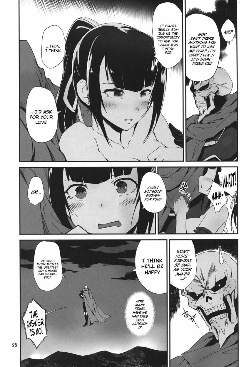 Narberal To No Kougou 1