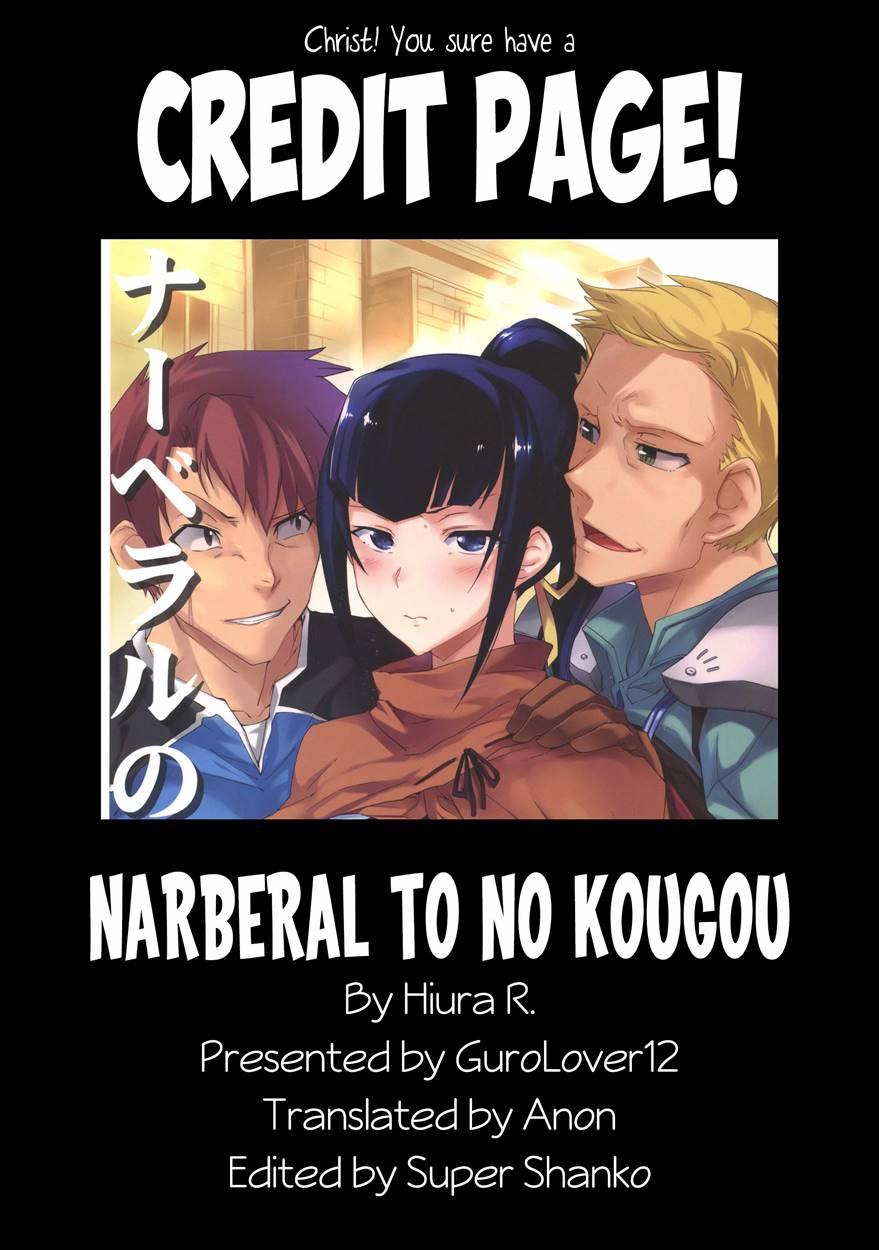 Narberal To No Kougou 1