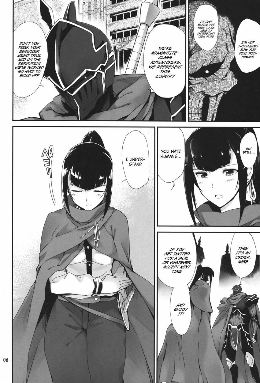 Narberal To No Kougou 1